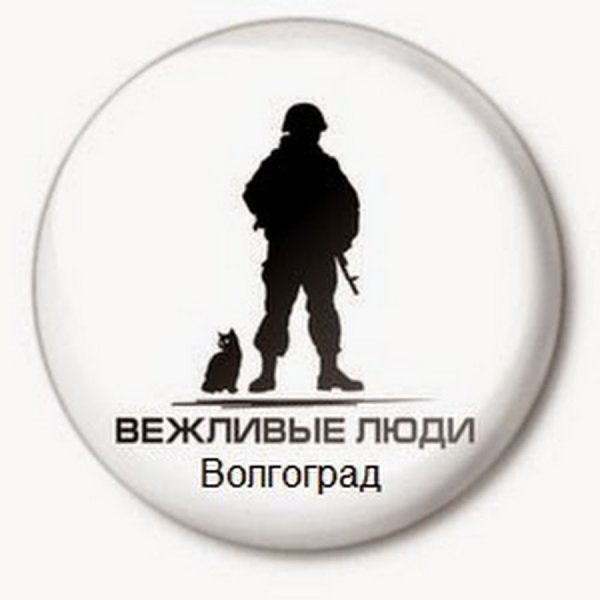 В России 27 февраля отмечается день сил специальных операций