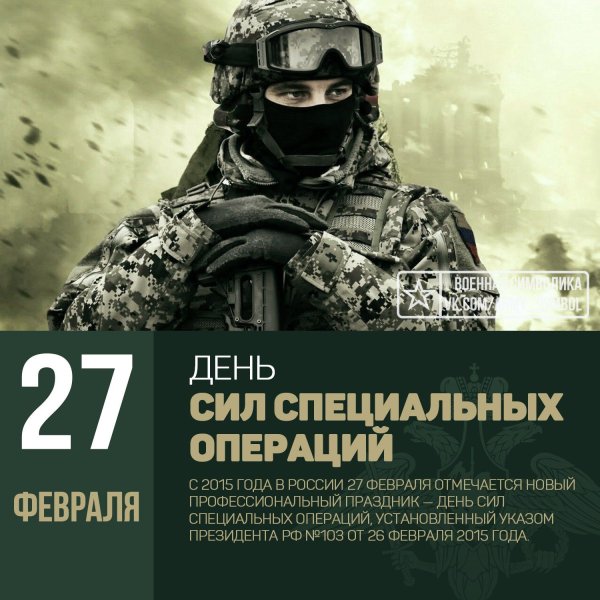 Патриотические плакаты Донбасса