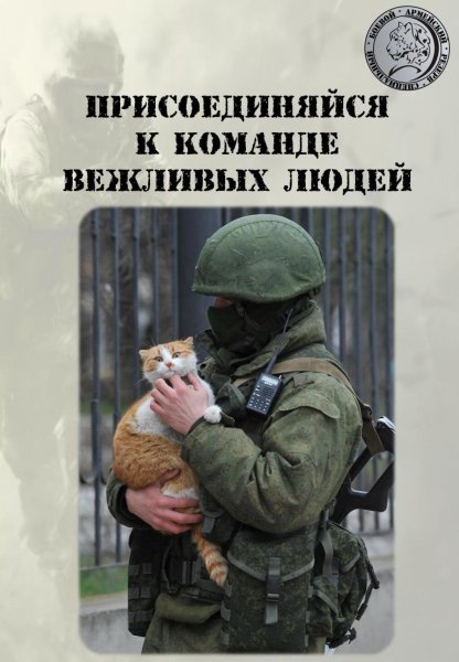 27 Февраля день сил специальных операций