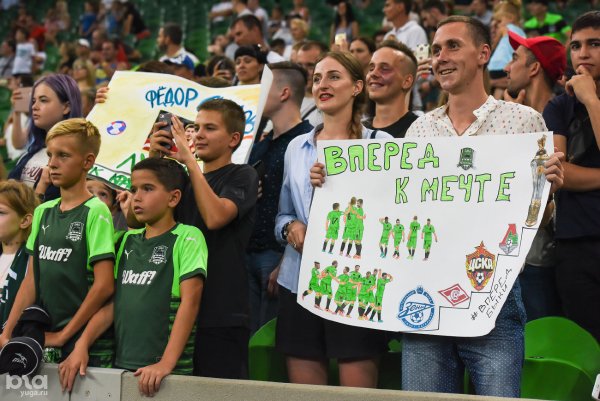 Эмблема Краснодара футбольный клуб