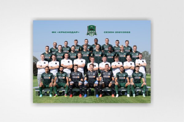 Стадион Краснодар сувенир