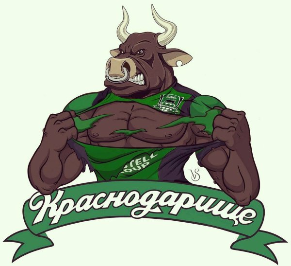ФК Краснодар бык логотип