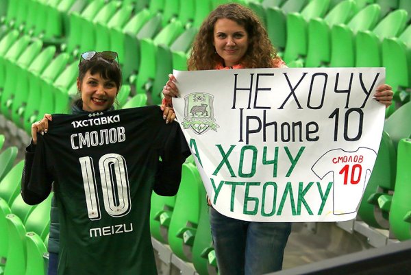 ФК Краснодар форма 2020