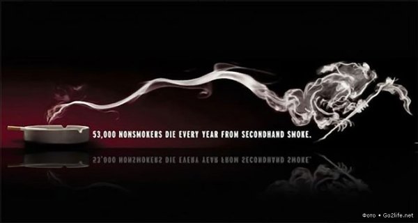 Реклама против курения в России