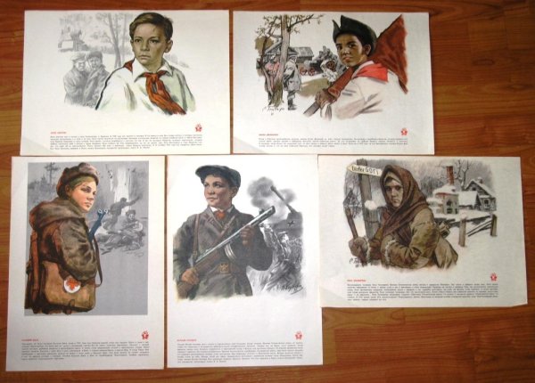 Пионеры герои Постер