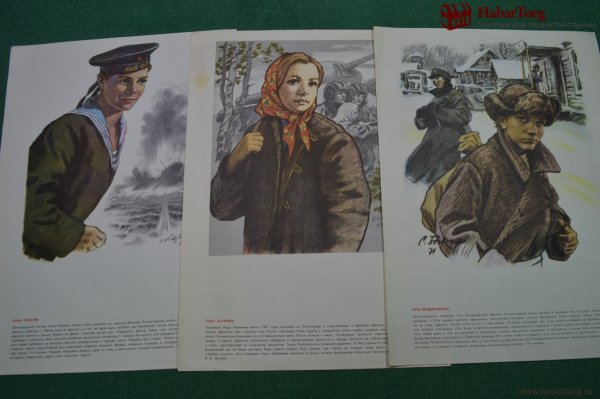 Стенгазета пионеры герои