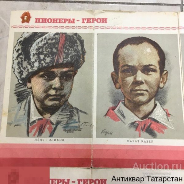 Вася Коробко подвиг