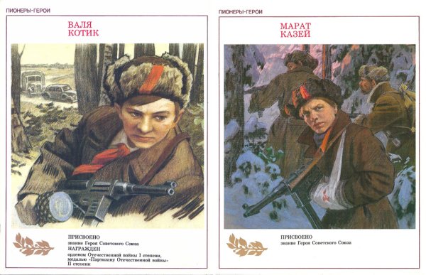 Герои Великой Отечественной плакаты