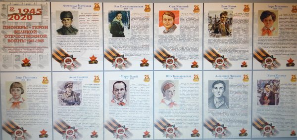 Марат Казей Леонид годиков