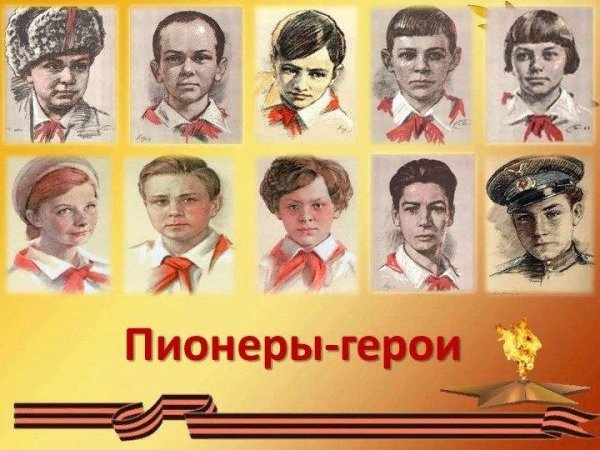 Плакат маленькие герои большой войны