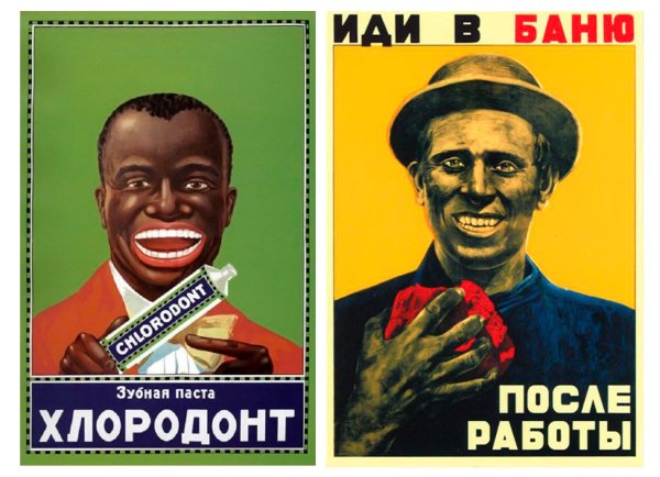 Хлородонт зубная паста