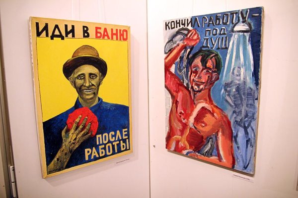 Советский плакат ходите в баню после работы