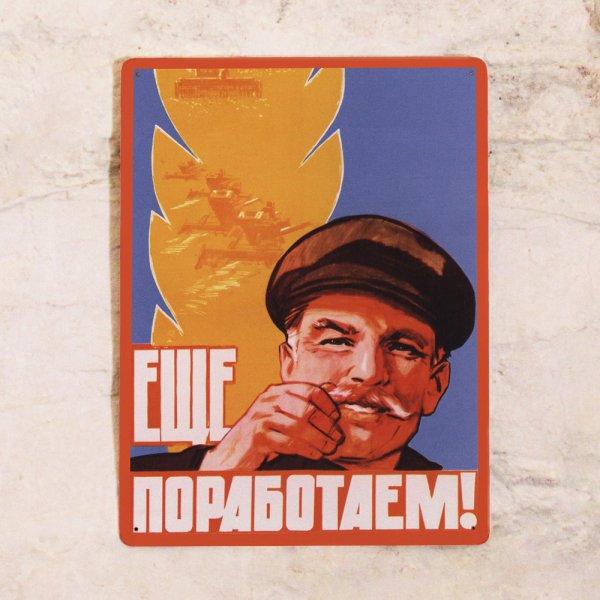 Пошли в баню