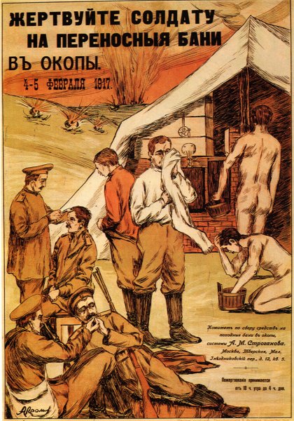 После школы на завод плакат