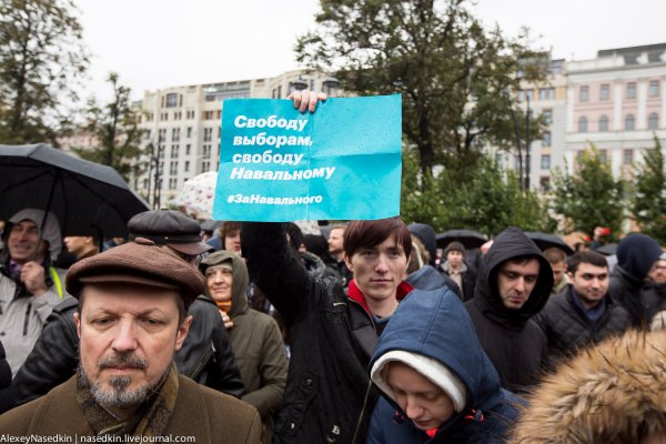 Свободу Навальному Постер