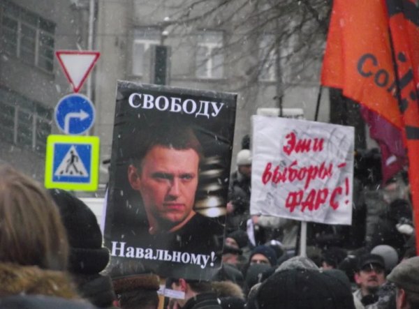 Свободу Навальному