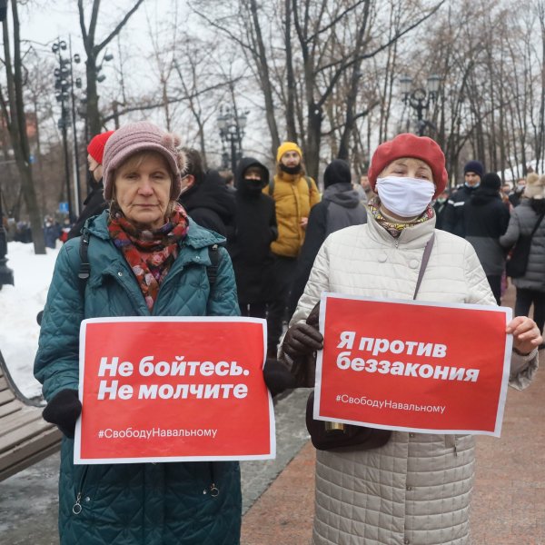 Свободу Навальному плакат