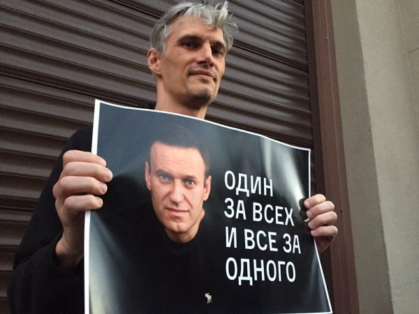 Марш за свободу Навального