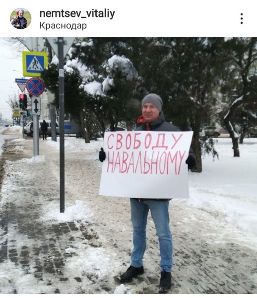 Свободу Навальному листовка