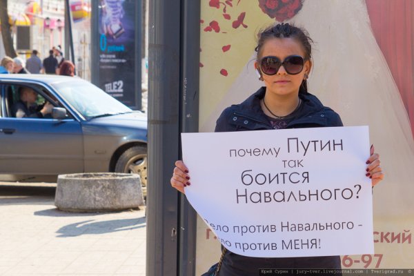 Путин плакат