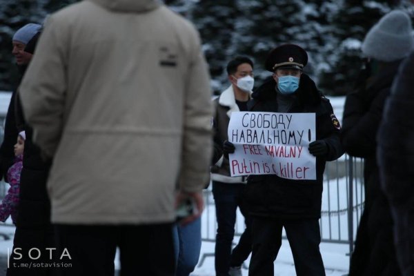 Одиночный пикет