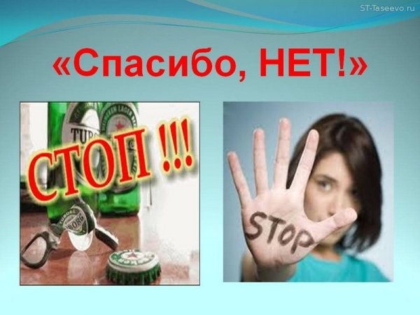 Нет спасибо Мем