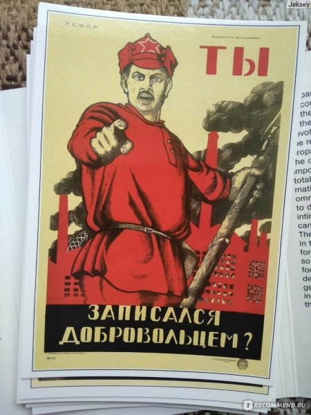 Плакат позаботилась о грудях