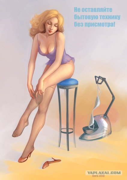 Плакаты по технике безопасности с юмором