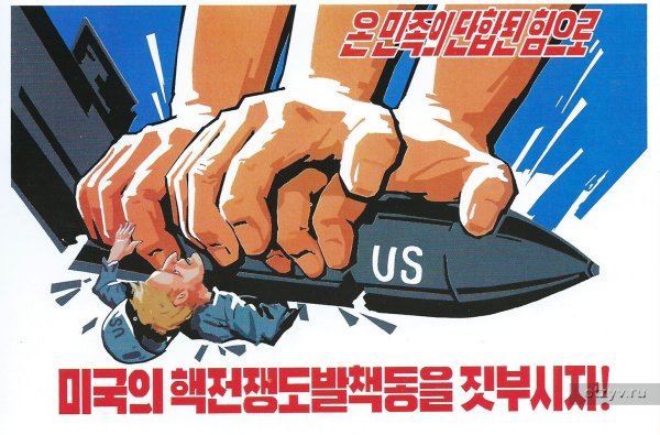 Японские коммунисты 20 века