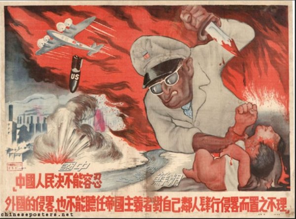 Агитационные плакаты Северной Кореи