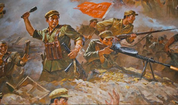 Начало корейской войны 1950