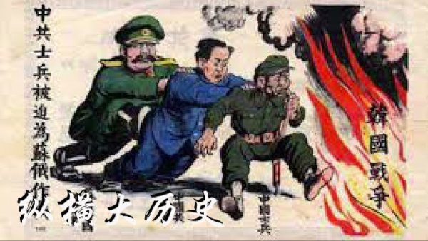 Китайские плакаты