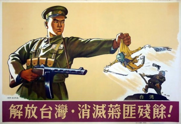 Агитационные плакаты КНДР