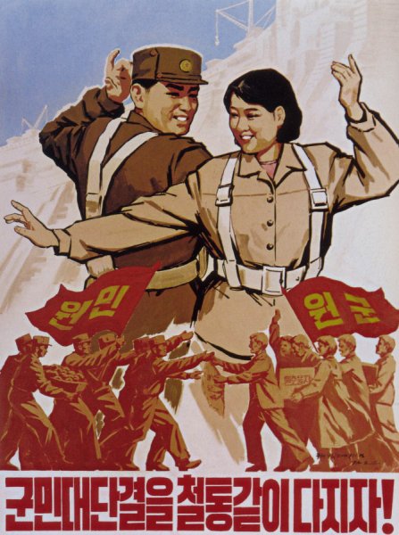 Корейская война карикатуры