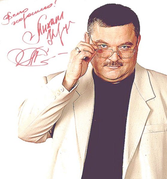 Михаил круг и его друзья