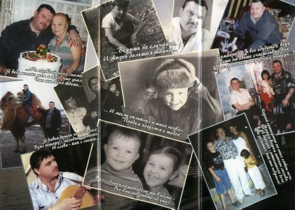 Михаил круг Постер