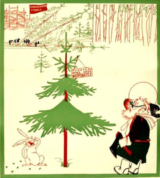 Плакат Безбожник