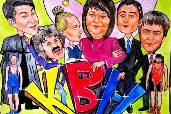 Плакат команды