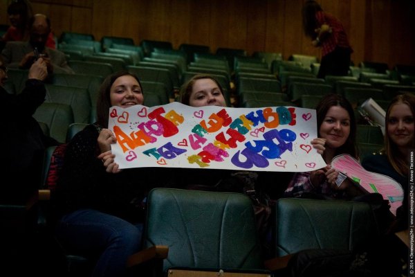 Конкурс болельщиков КВН