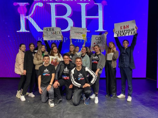 Плакат на КВН для болельщиков