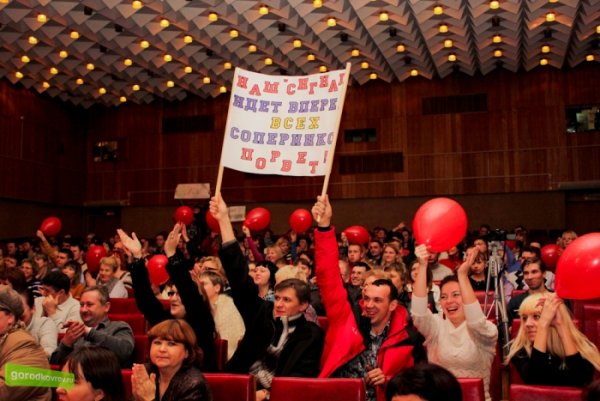 Плакат в поддержку команды