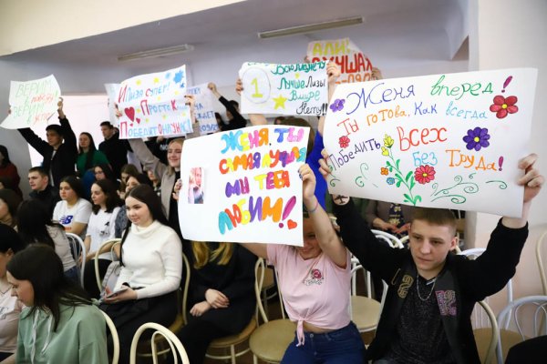 Плакаты группы поддержки