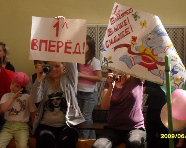 Плакаты на конкурс красоты для поддержки