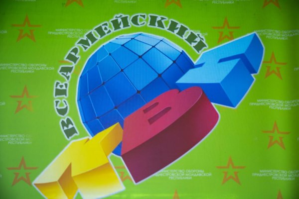 Плакат поддержки