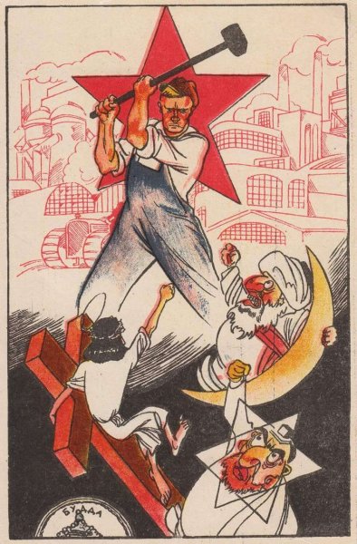 Антирелигиозная пропаганда Большевиков 1921-1929