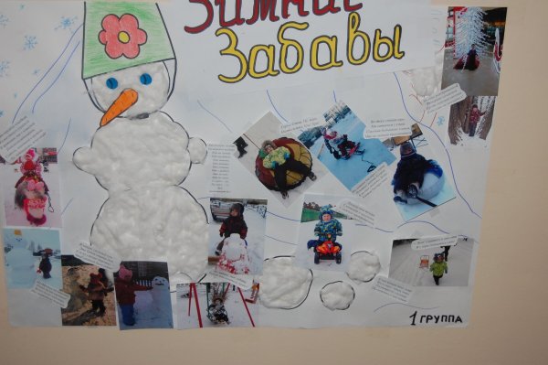 Новогодний плакат