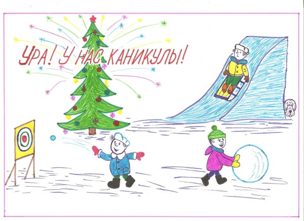 Признаки зимы для дошкольников