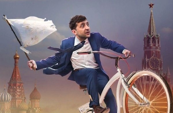 Предвыборные плакаты Зеленского