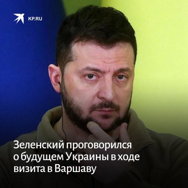 Приколы протзеленского