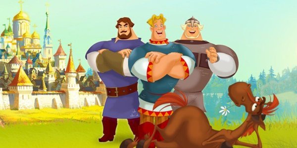Три богатыря и морской царь мультфильм 2016 царь
